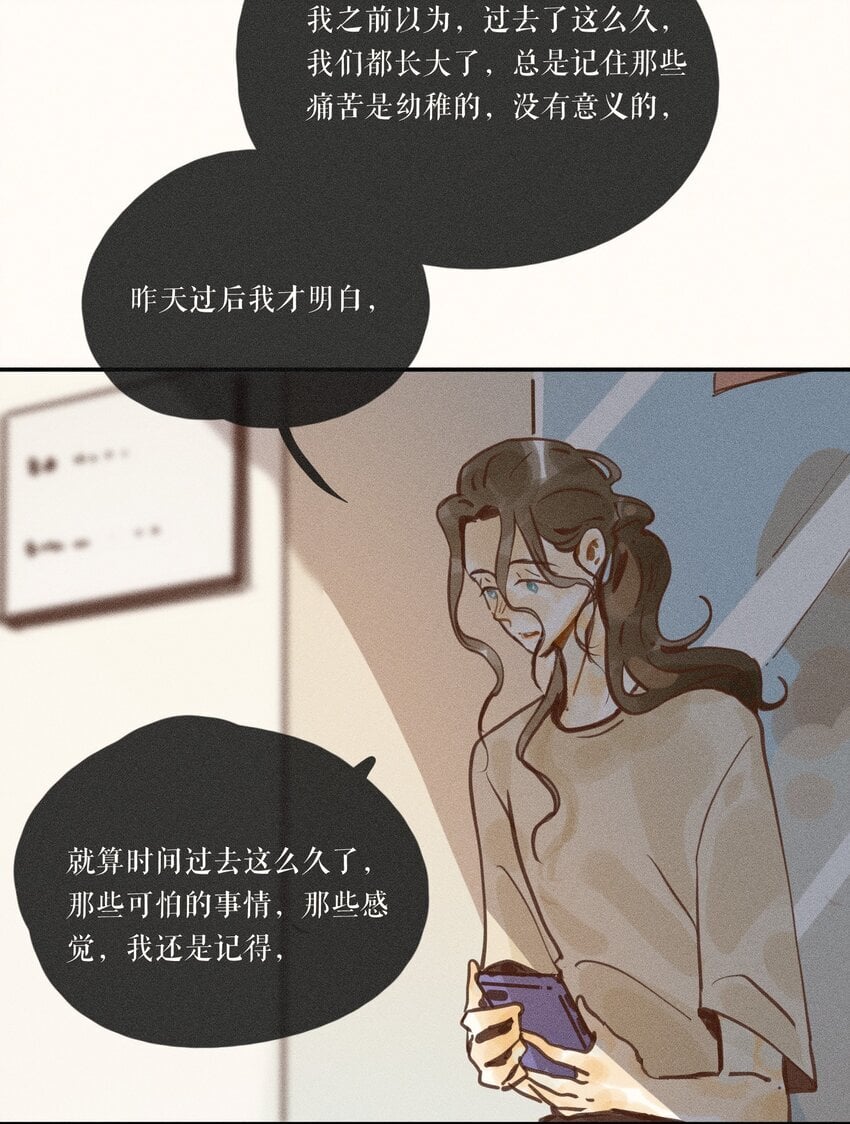 51 第五十一话4