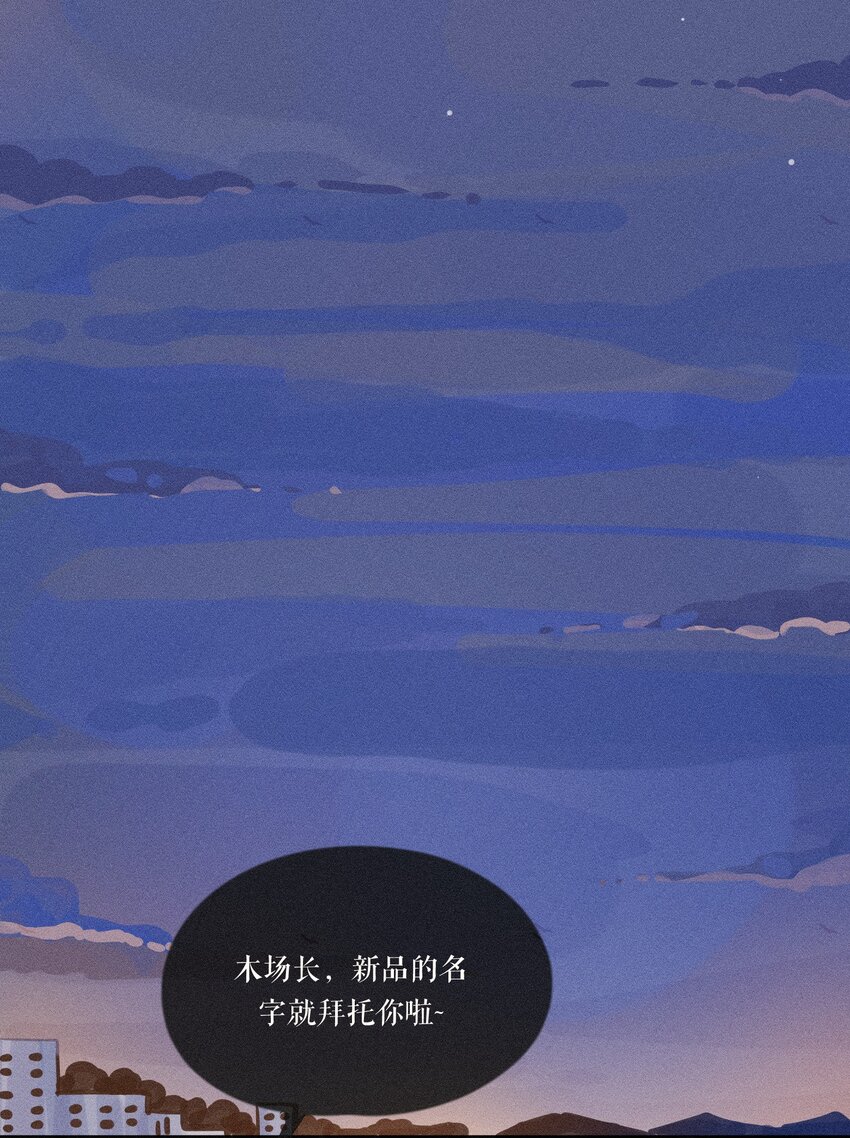 20 第二十话34
