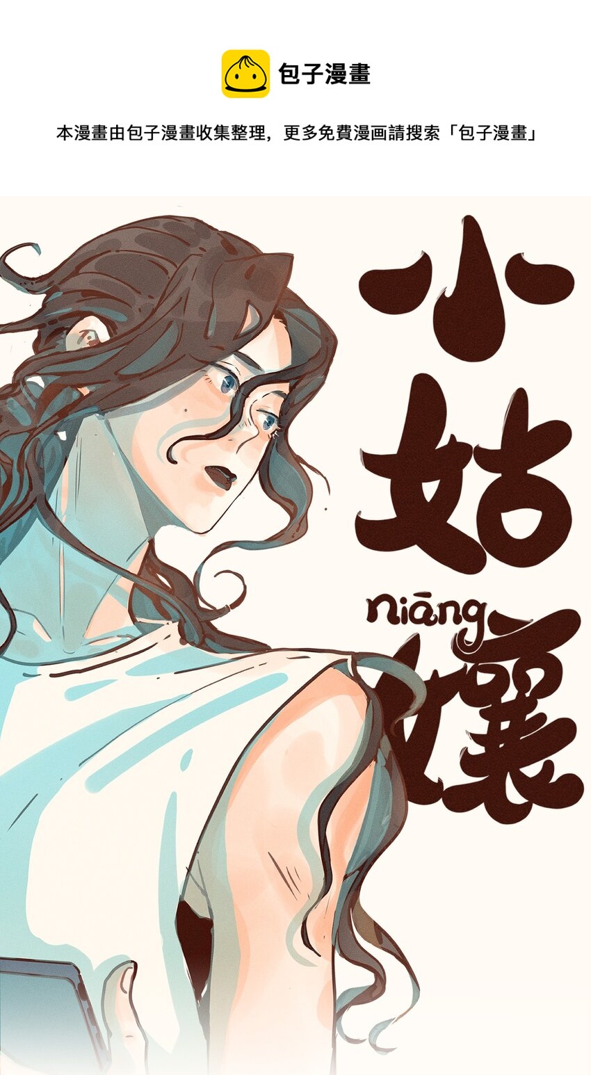 15 第十五话0