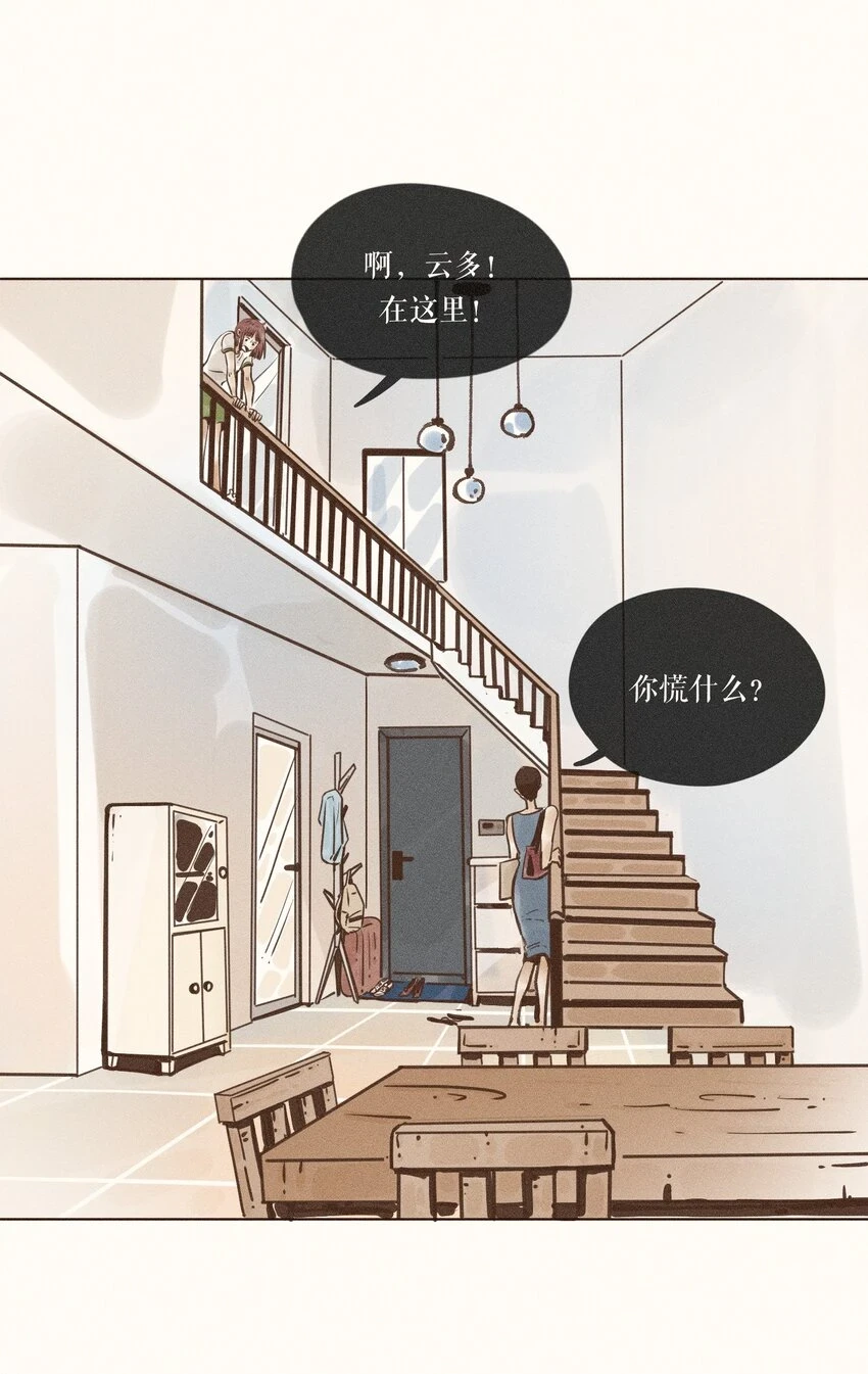26 第二十六话18