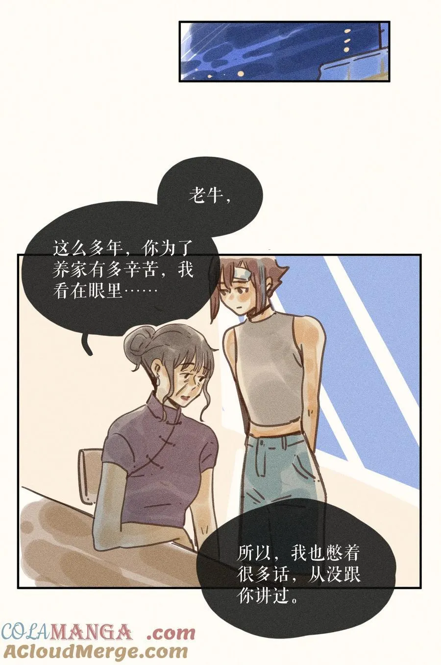 76 第七十六话26