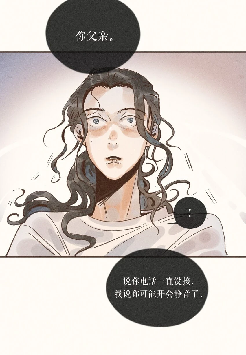 28 第二十八话16