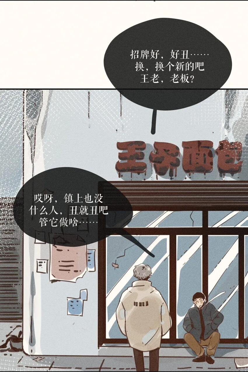 66 第六十六话9