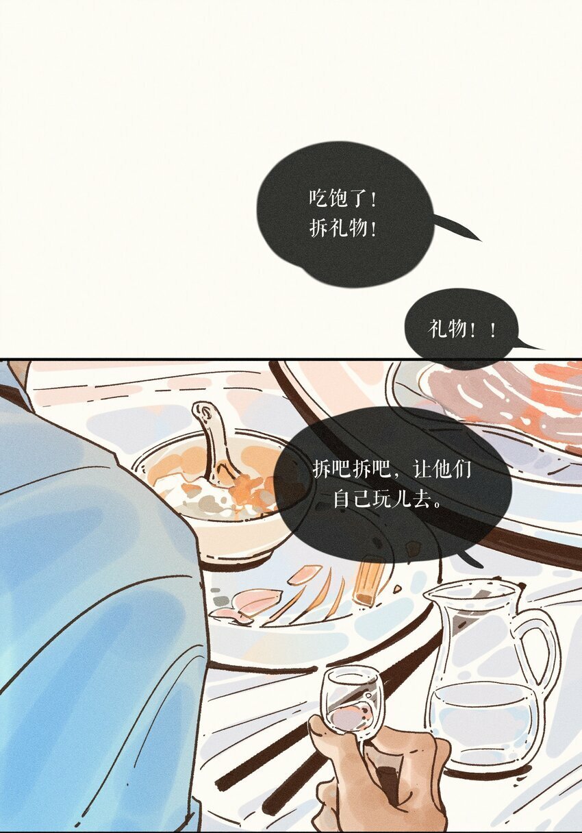 30 第三十话7