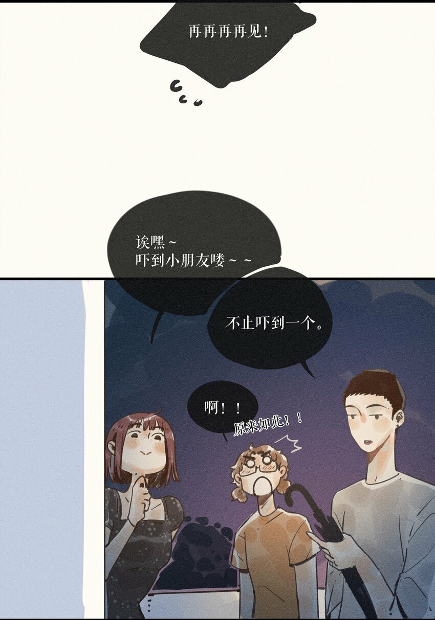 36 第三十六话16