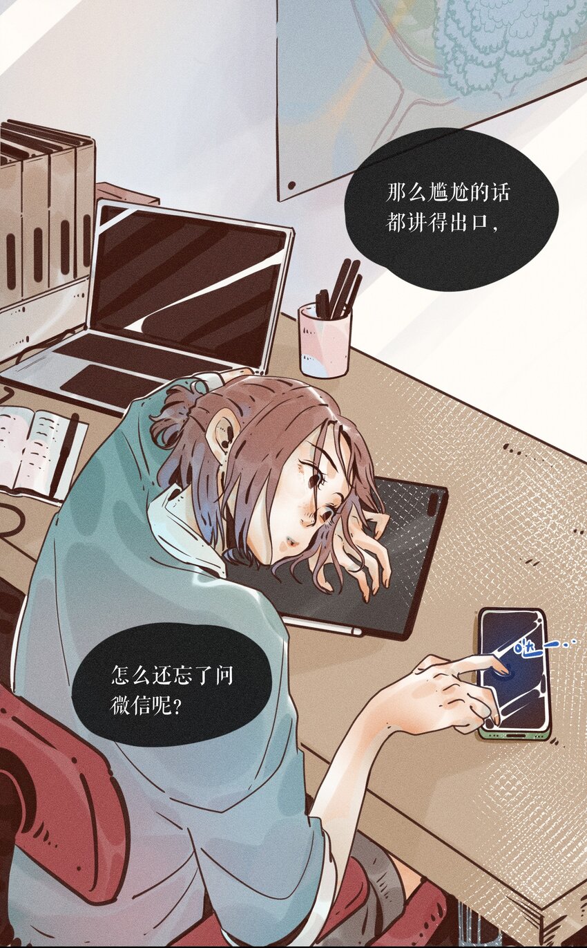 07 第七话32