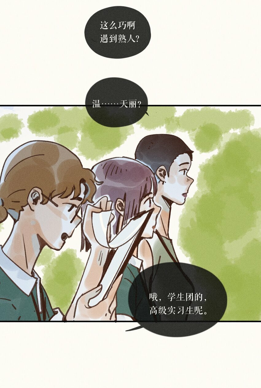 42 第四十二话37