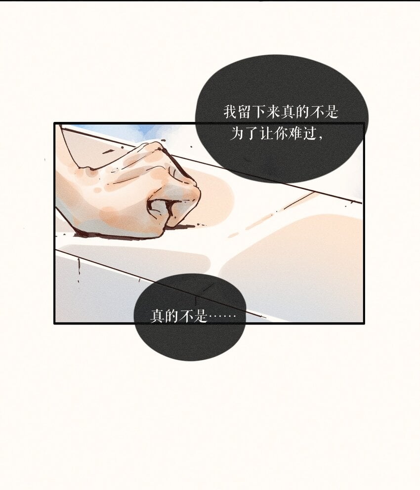 33 第三十三话35