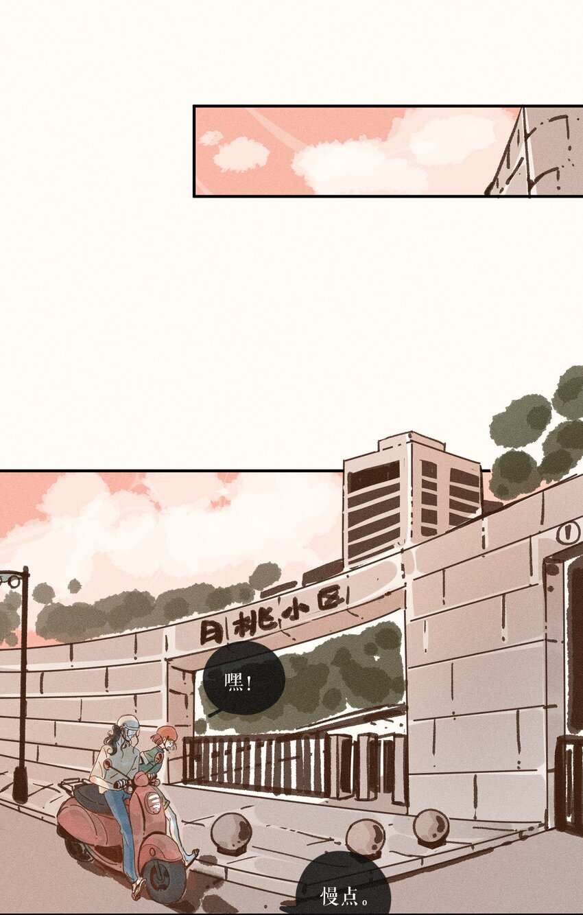 44 第四十四话17