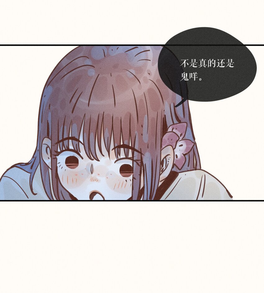 11 第十一话34