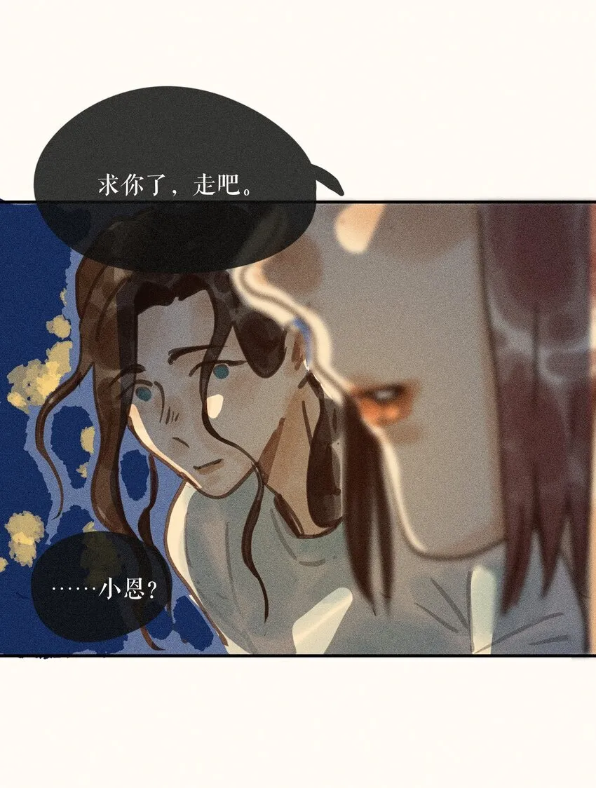 62 第六十二话38