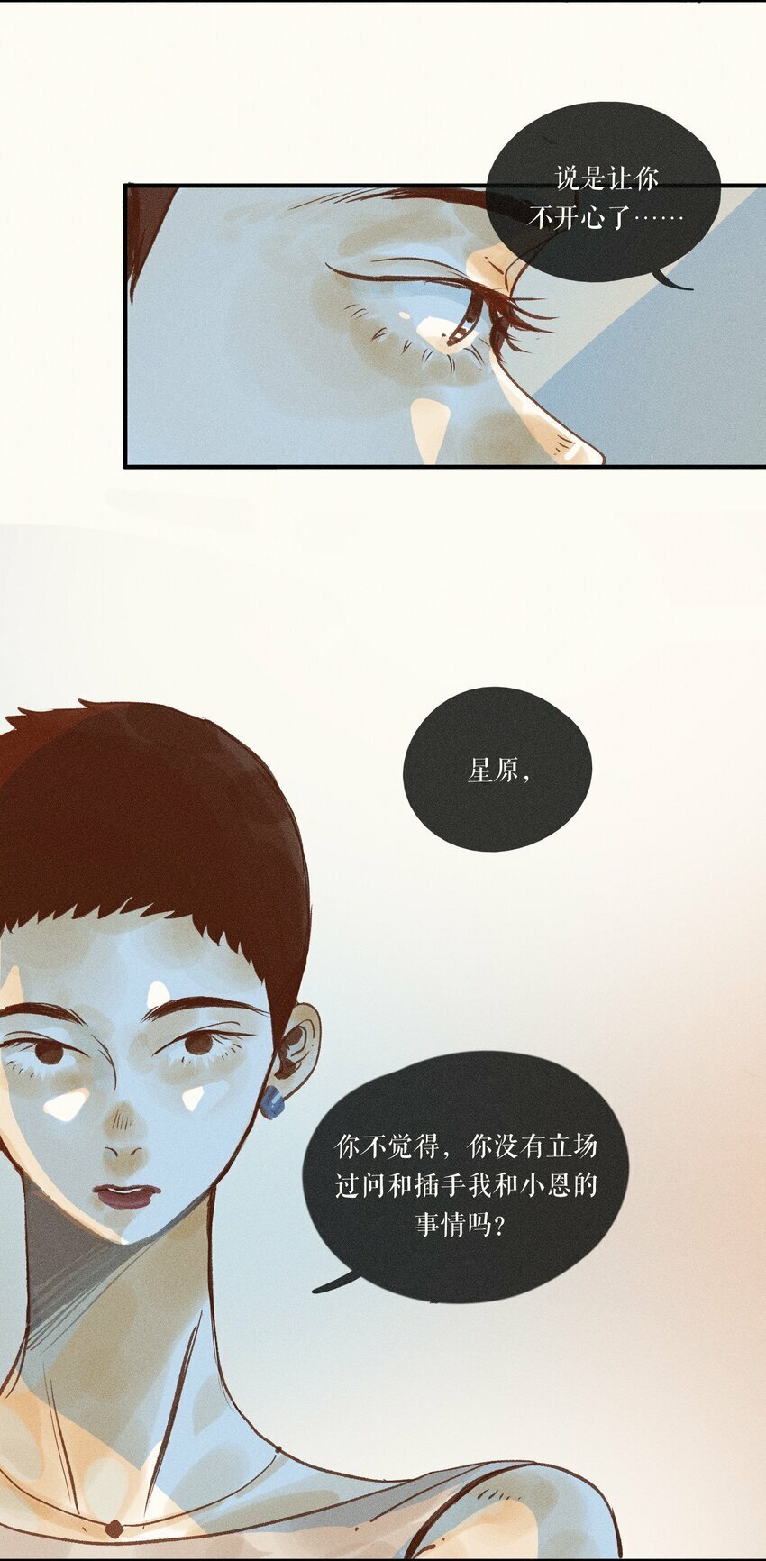 40 第四十话3