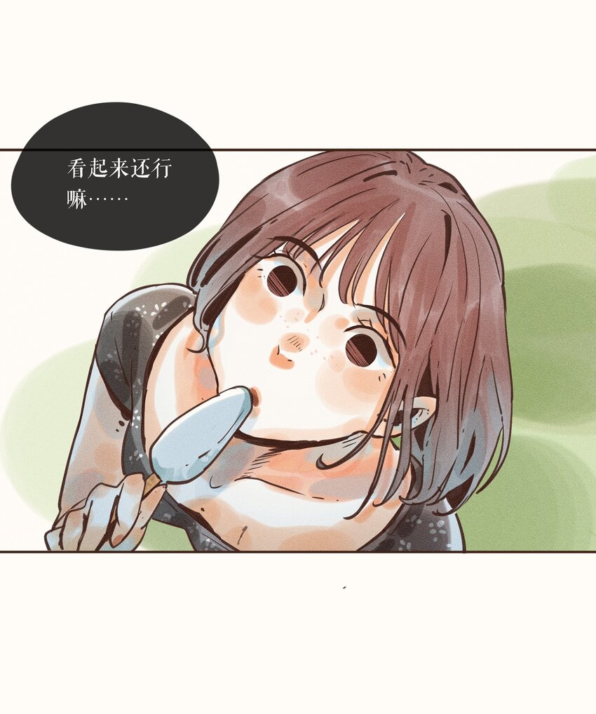 05 第五话13