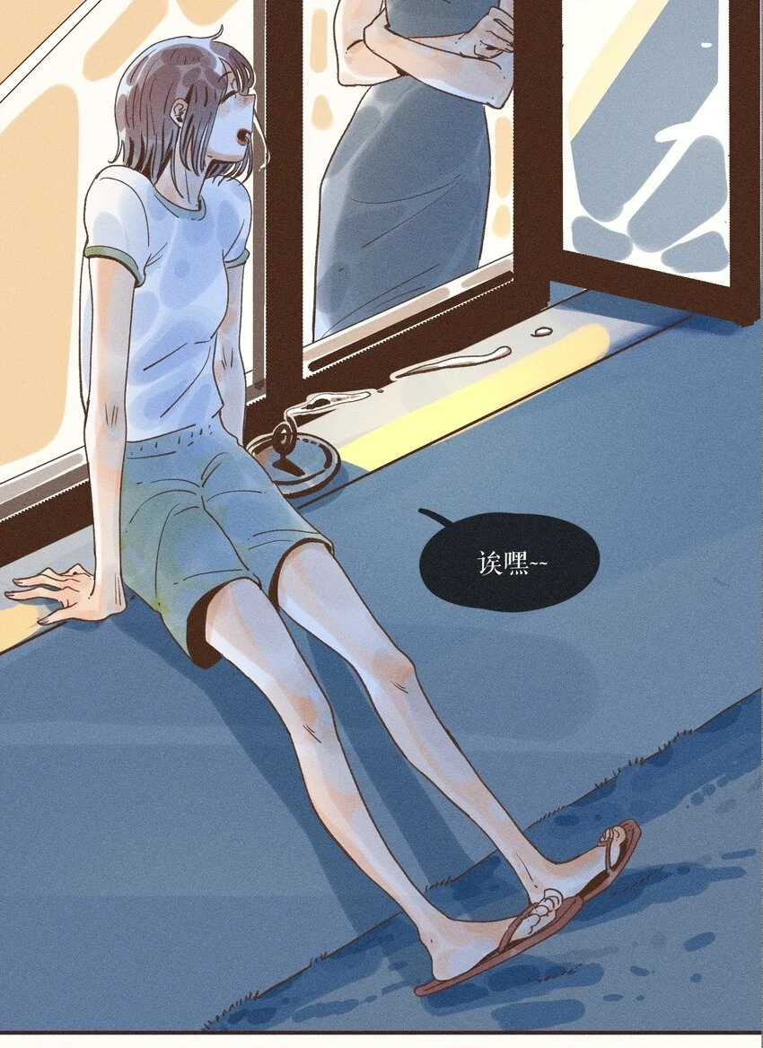 27 第二十七话33
