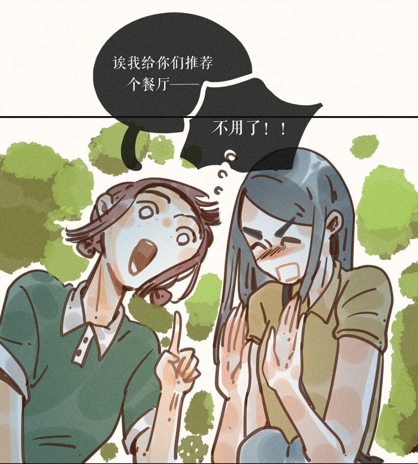 46 第四十六话19