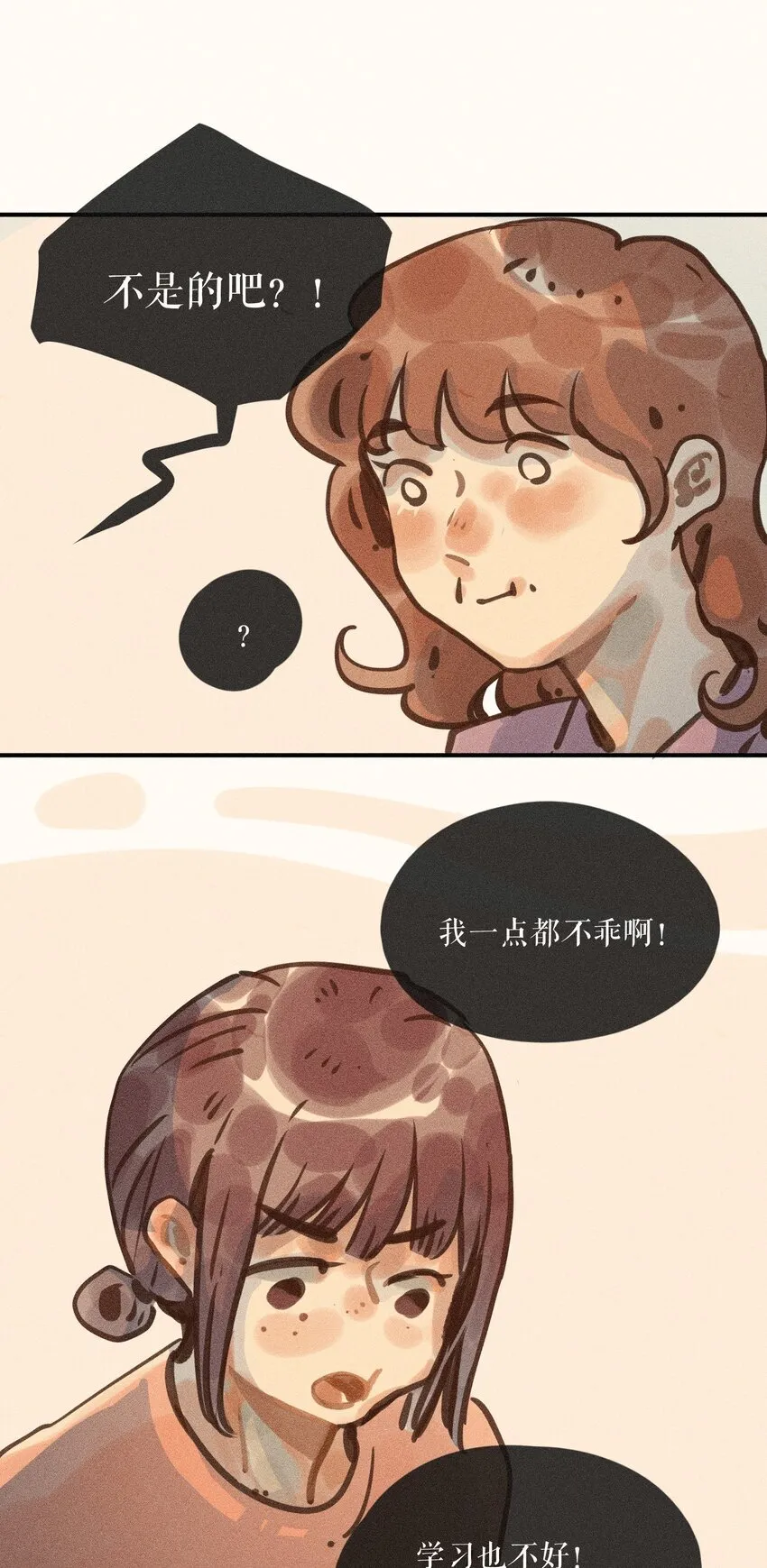 58 第五十八话25