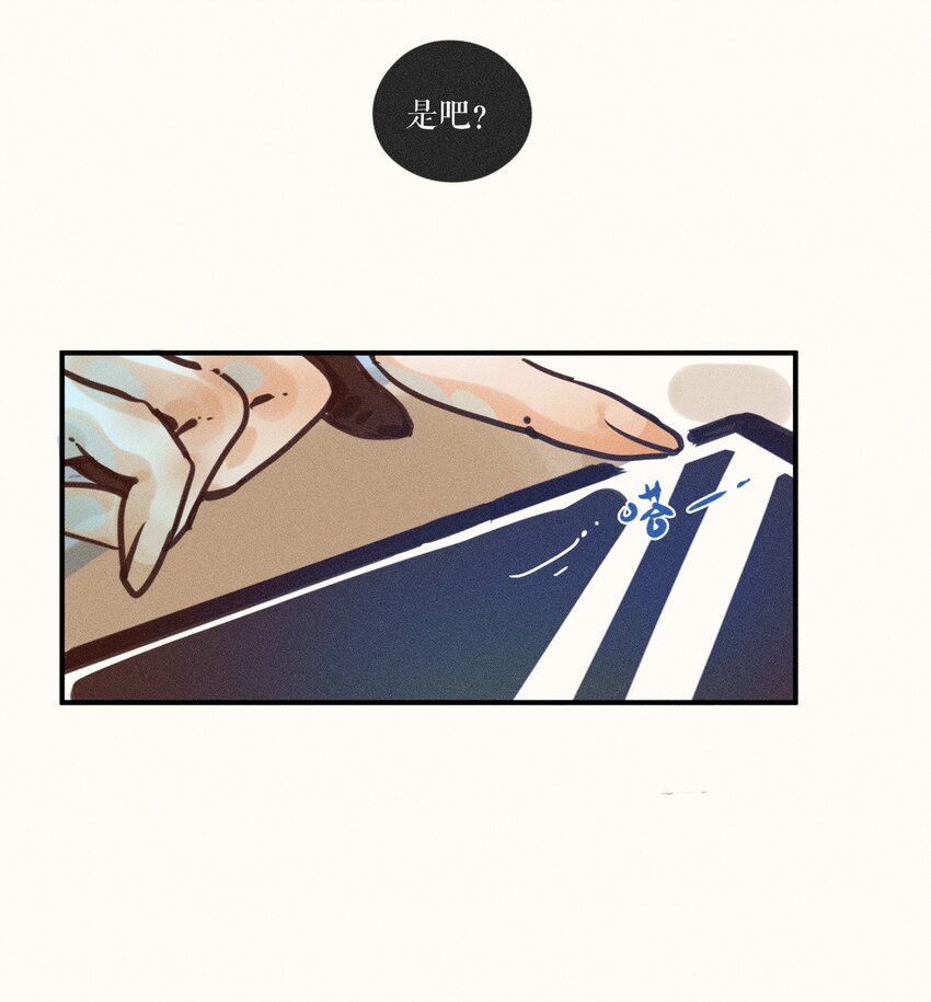 07 第七话35