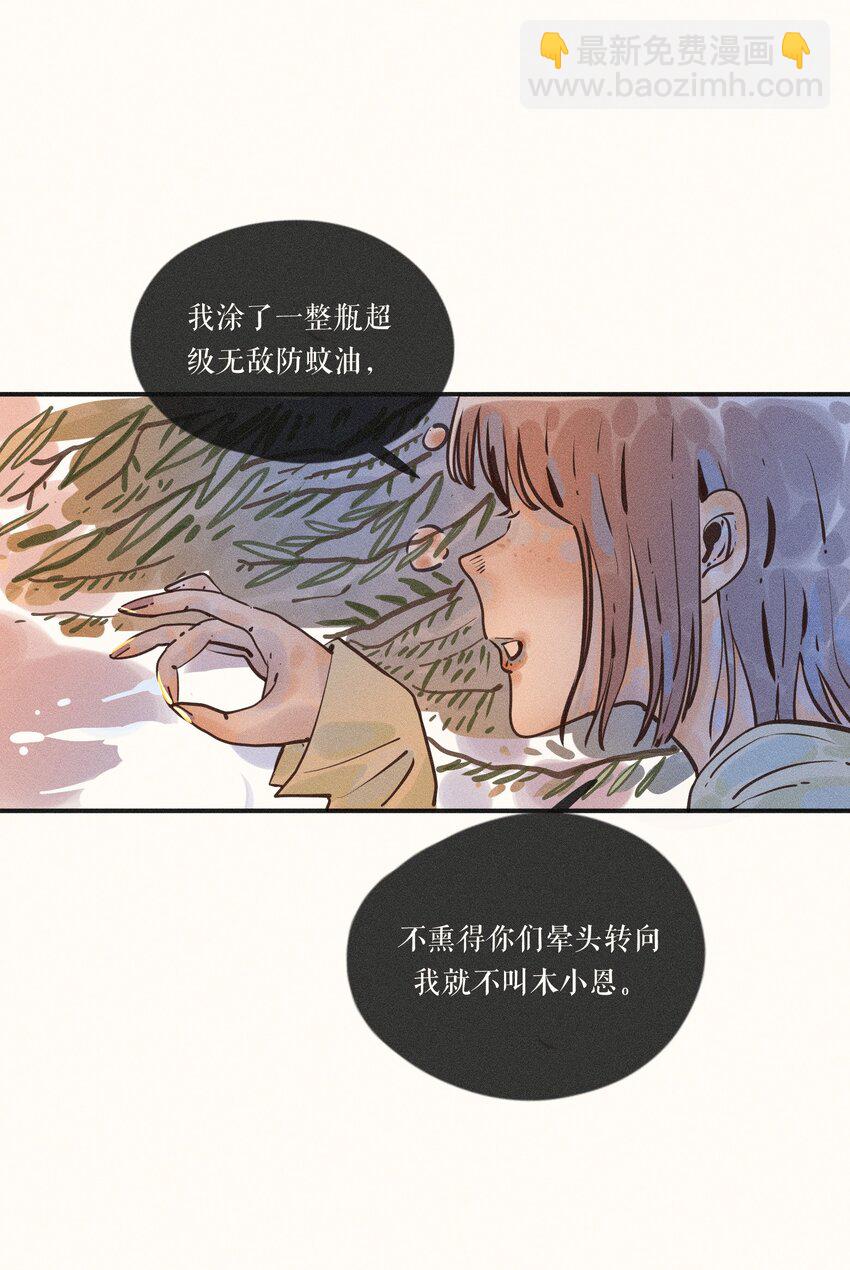 17 第十七话5