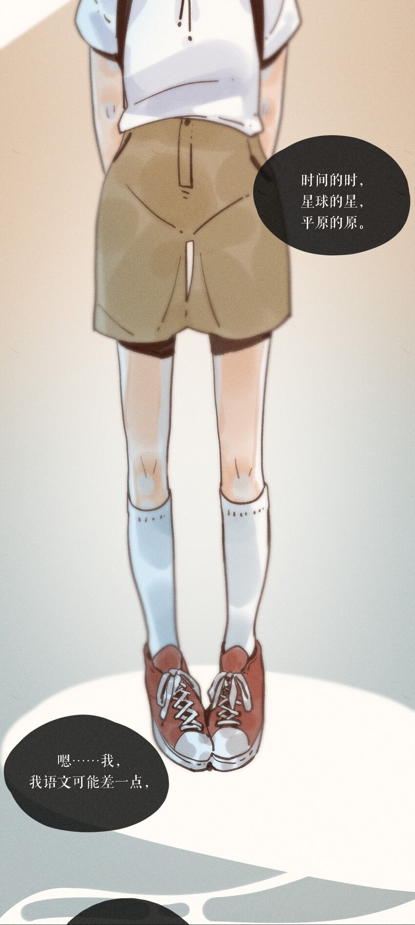 45 第四十五话3