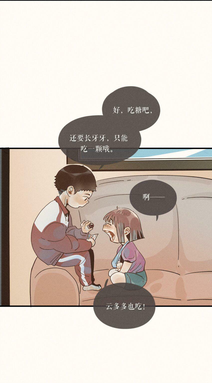 32 第三十二话25