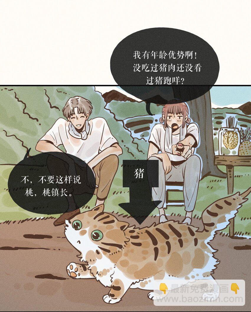 23 第二十三话23