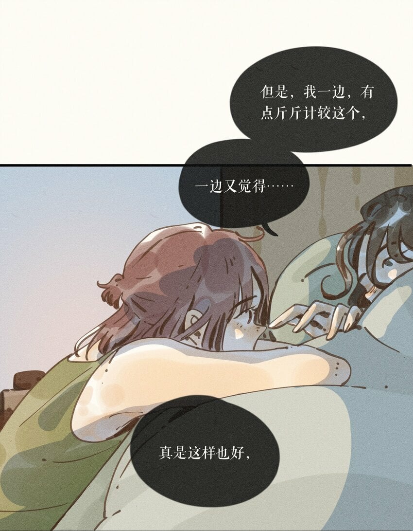 37 第三十七话37