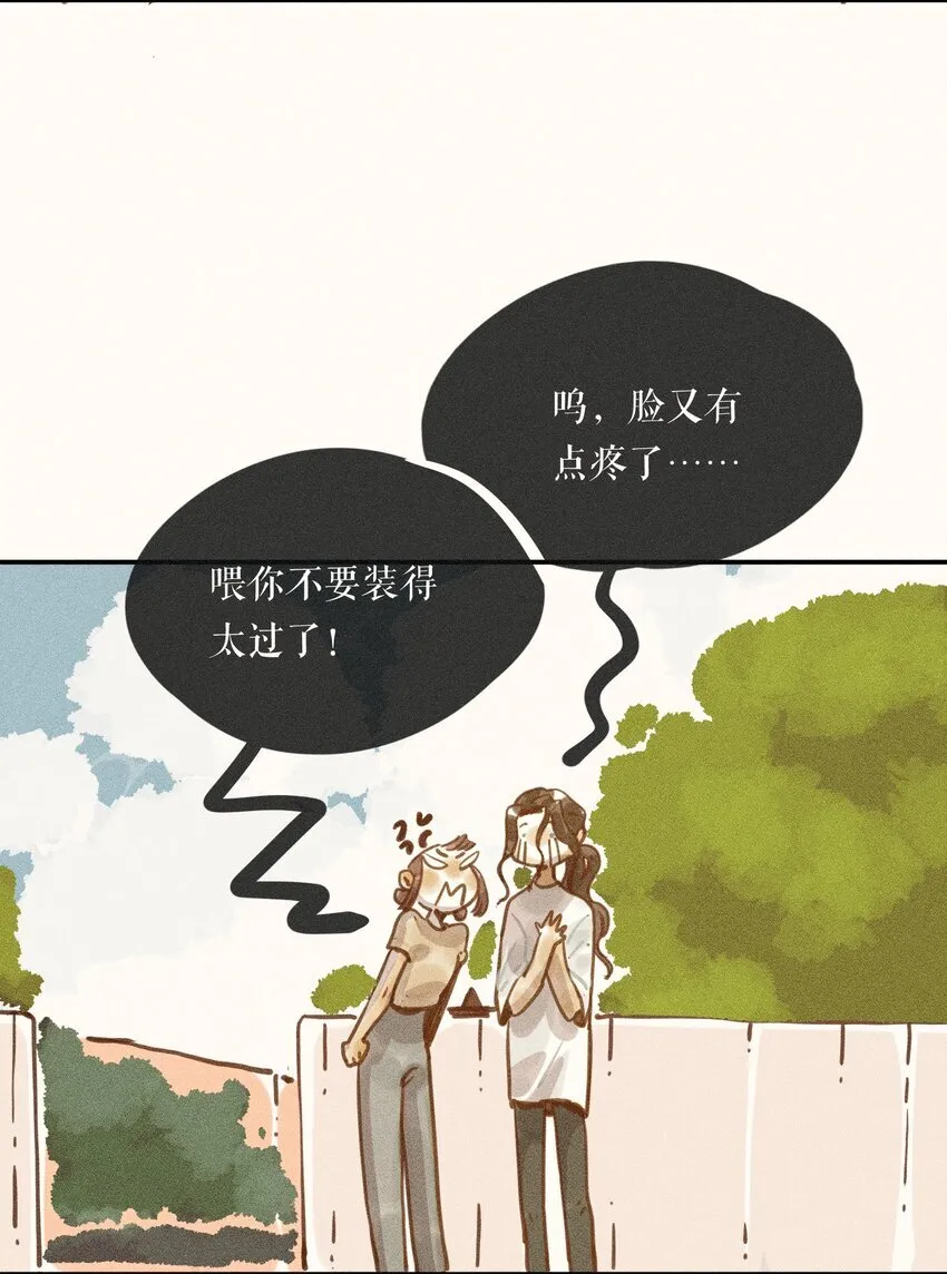 61 第六十一话17