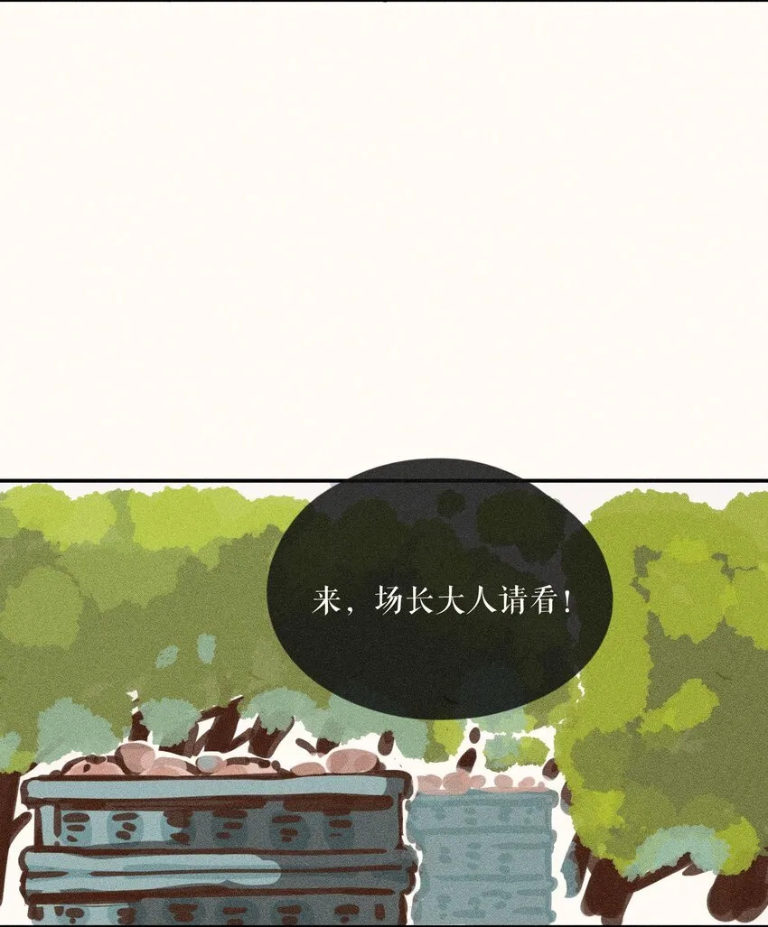 60 都六十话16