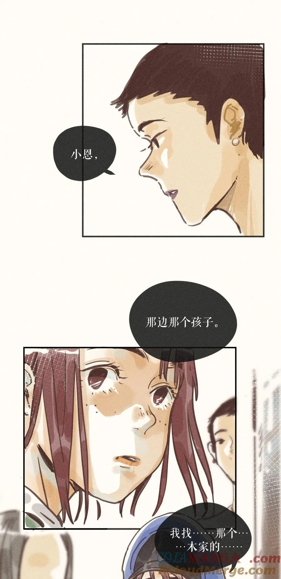 72 第七十二话10