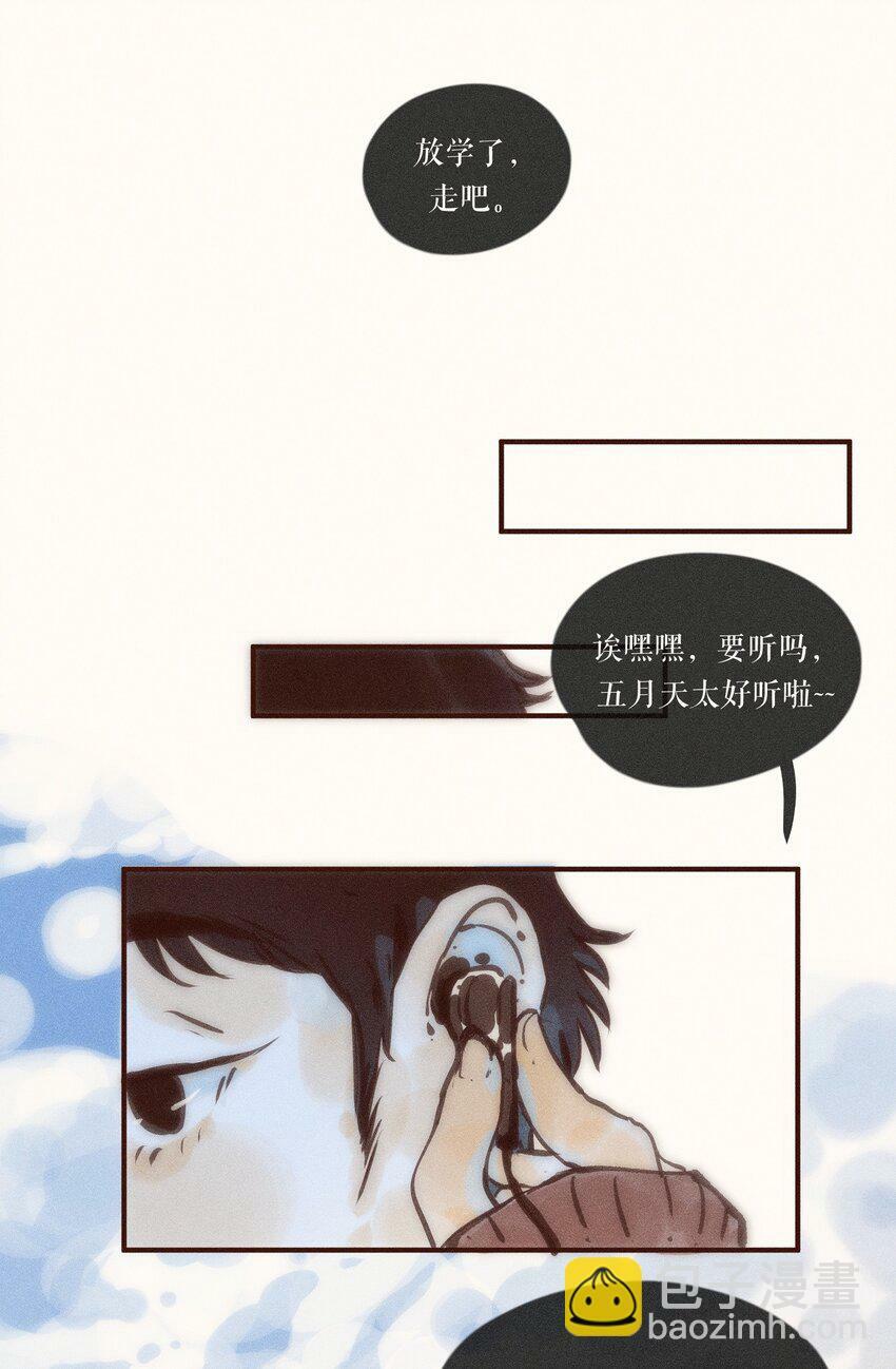 38 第三十八话31