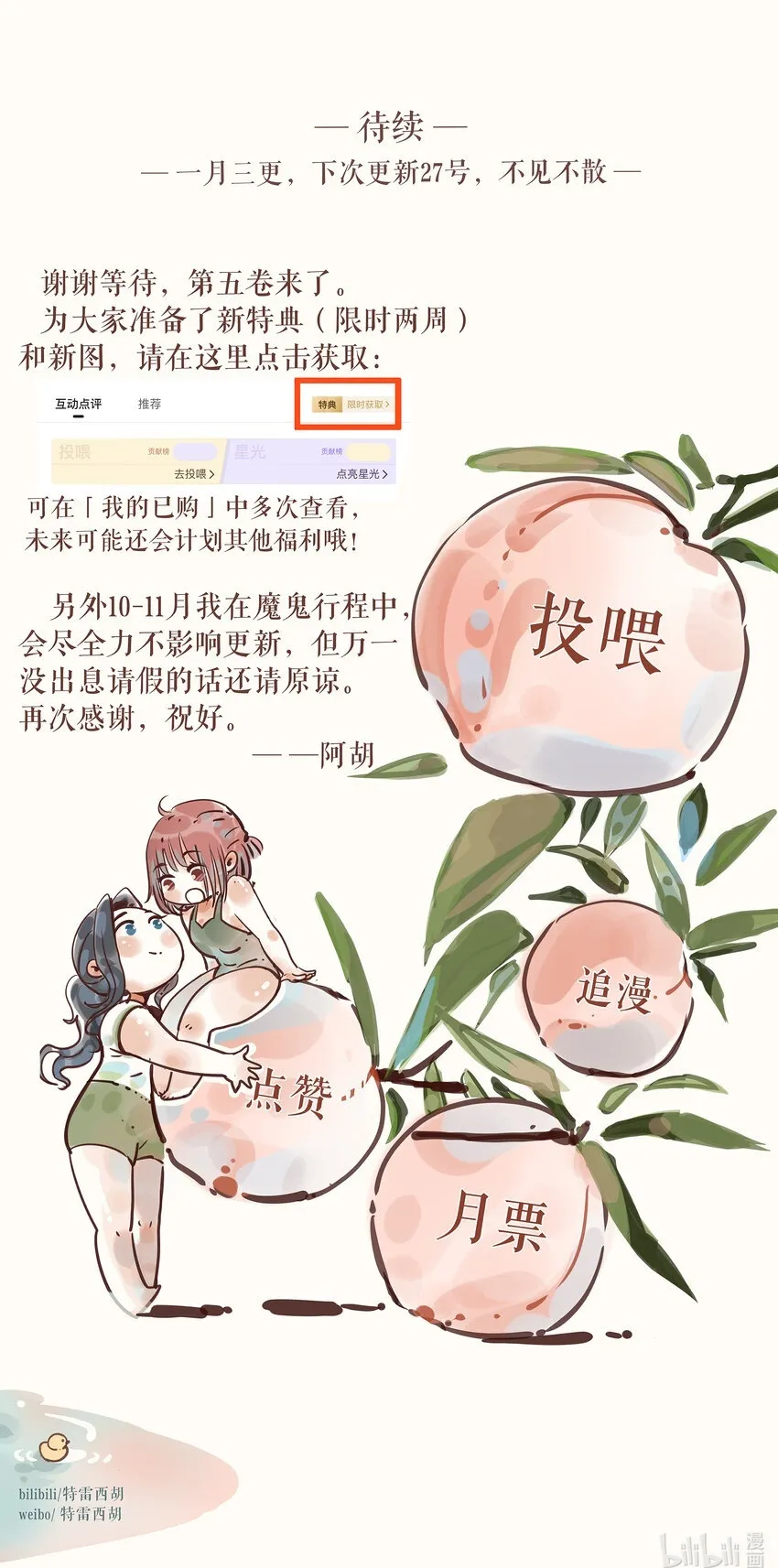 55 第五十五话46