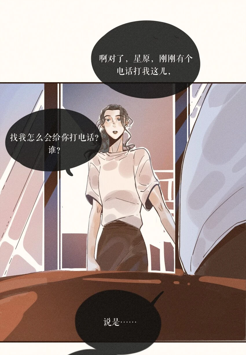 28 第二十八话15