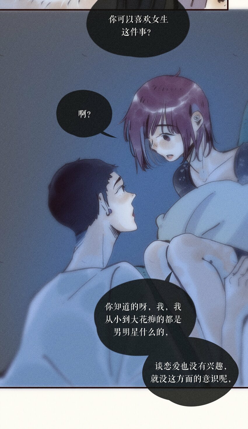 39 第三十九话16