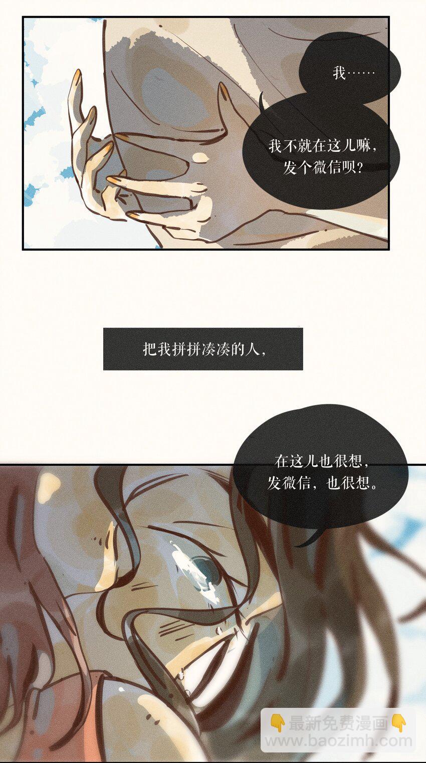 51 第五十一话40