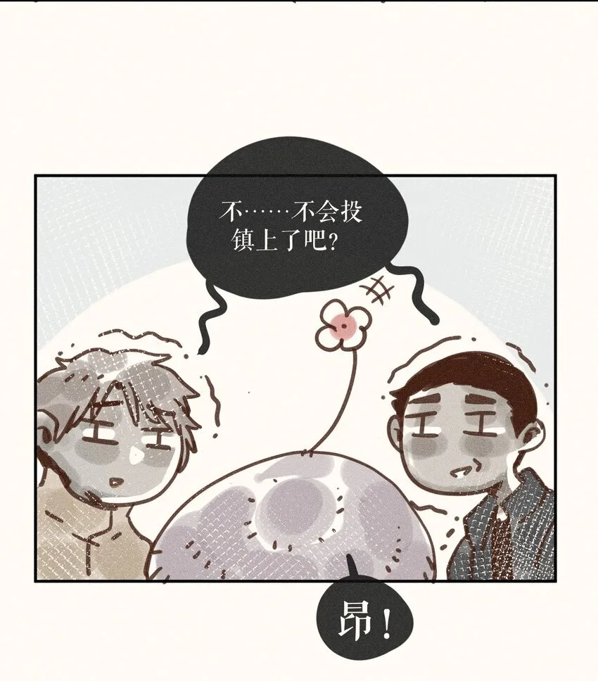 66 第六十六话15