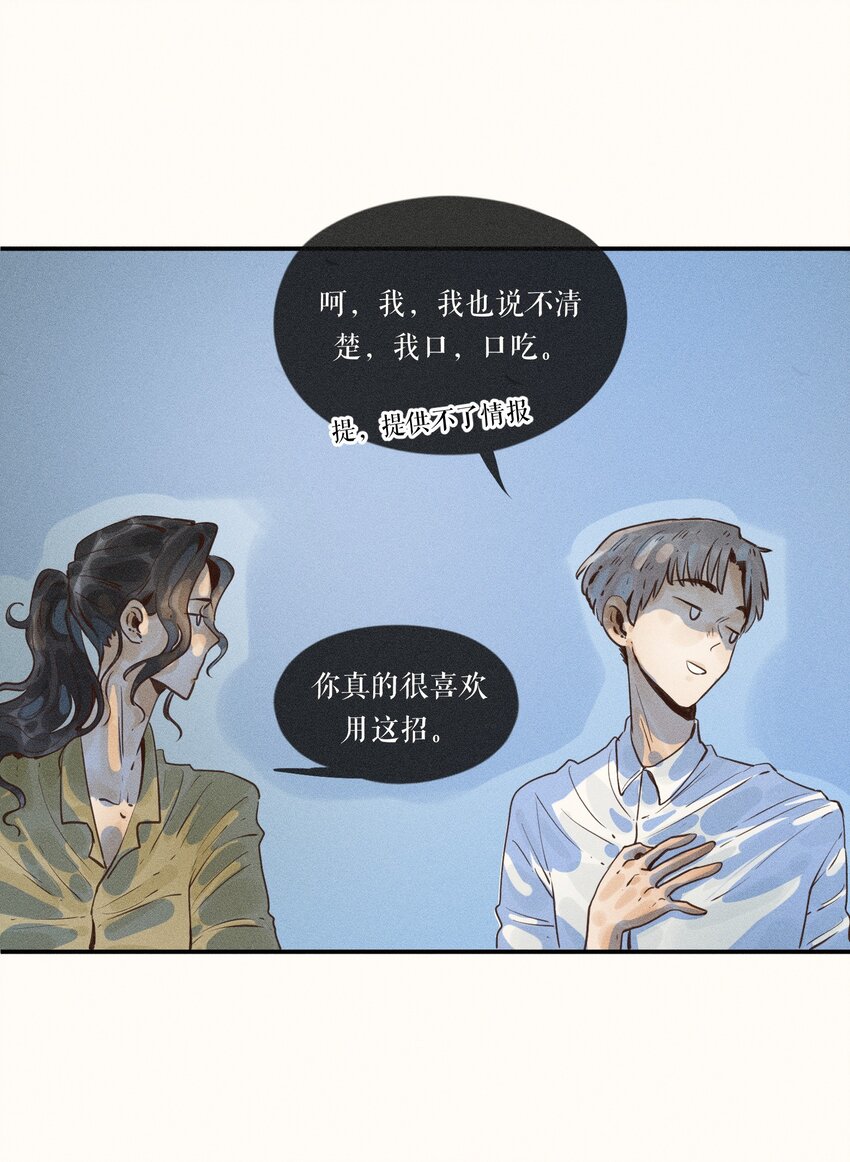 15 第十五话7