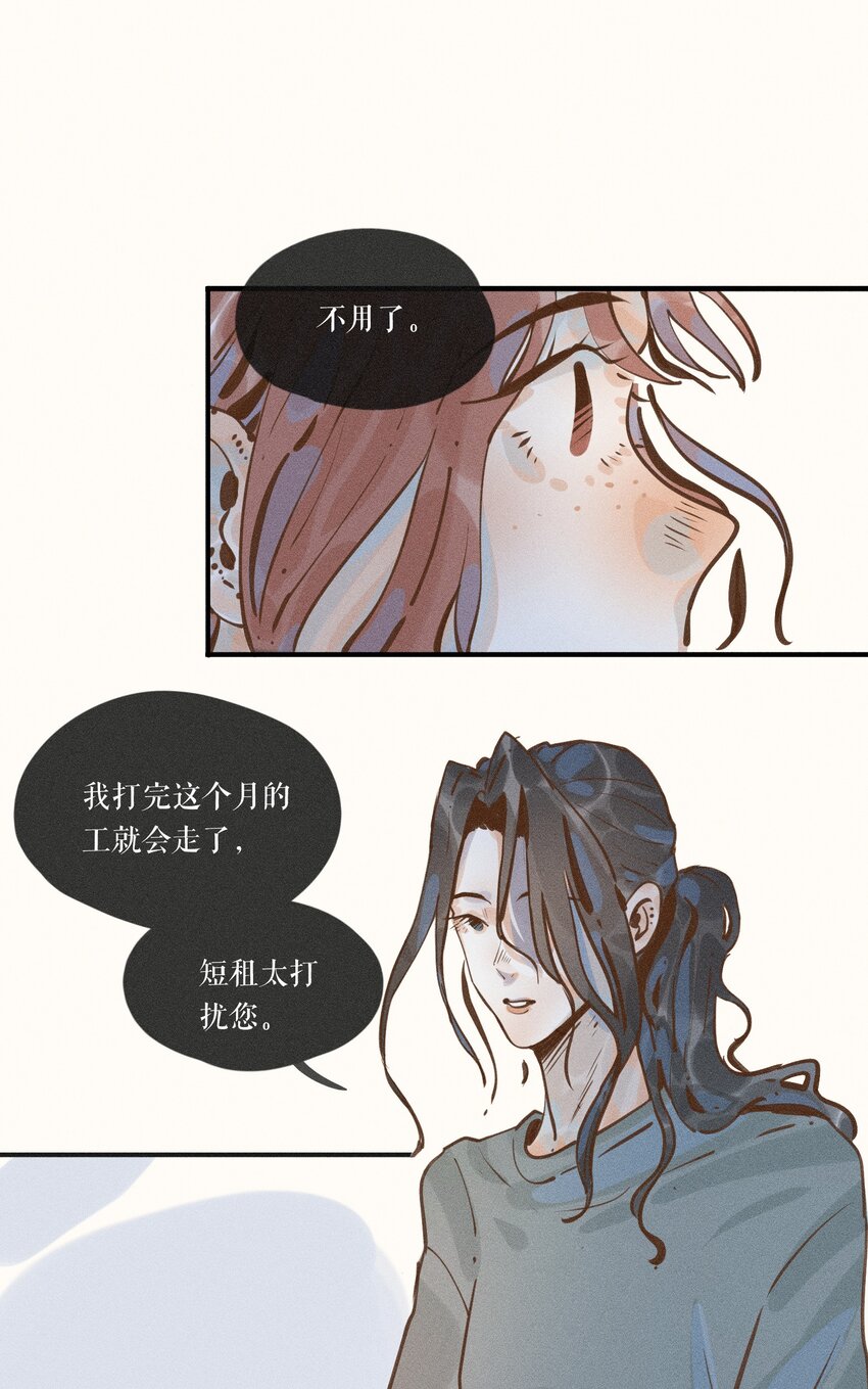 10 第十话10