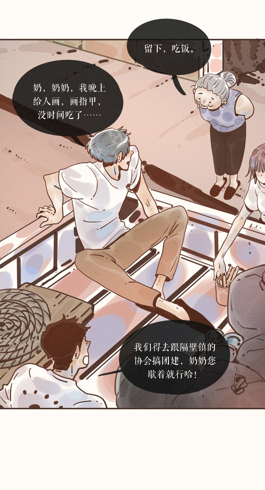 24 第二十四话8