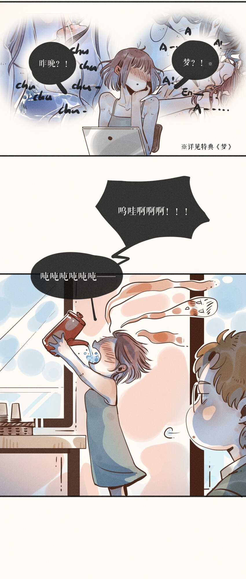 18 第十八话33
