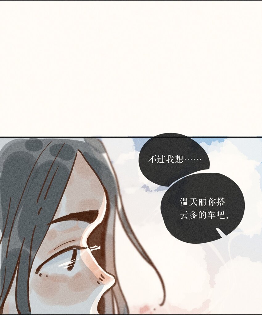 43 第四十三话24
