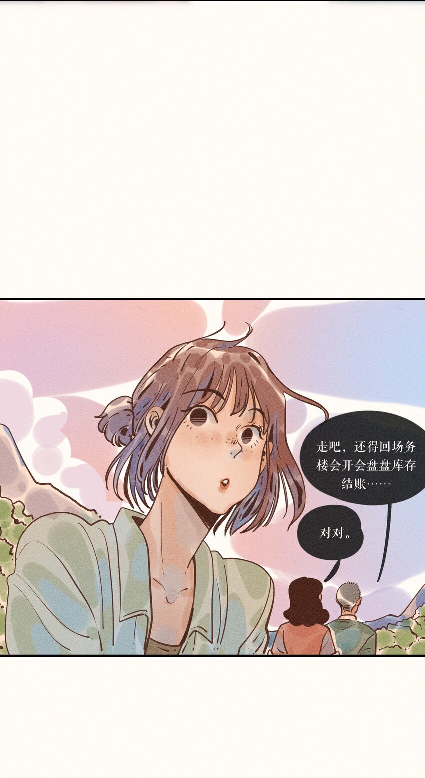 16 第十六话28