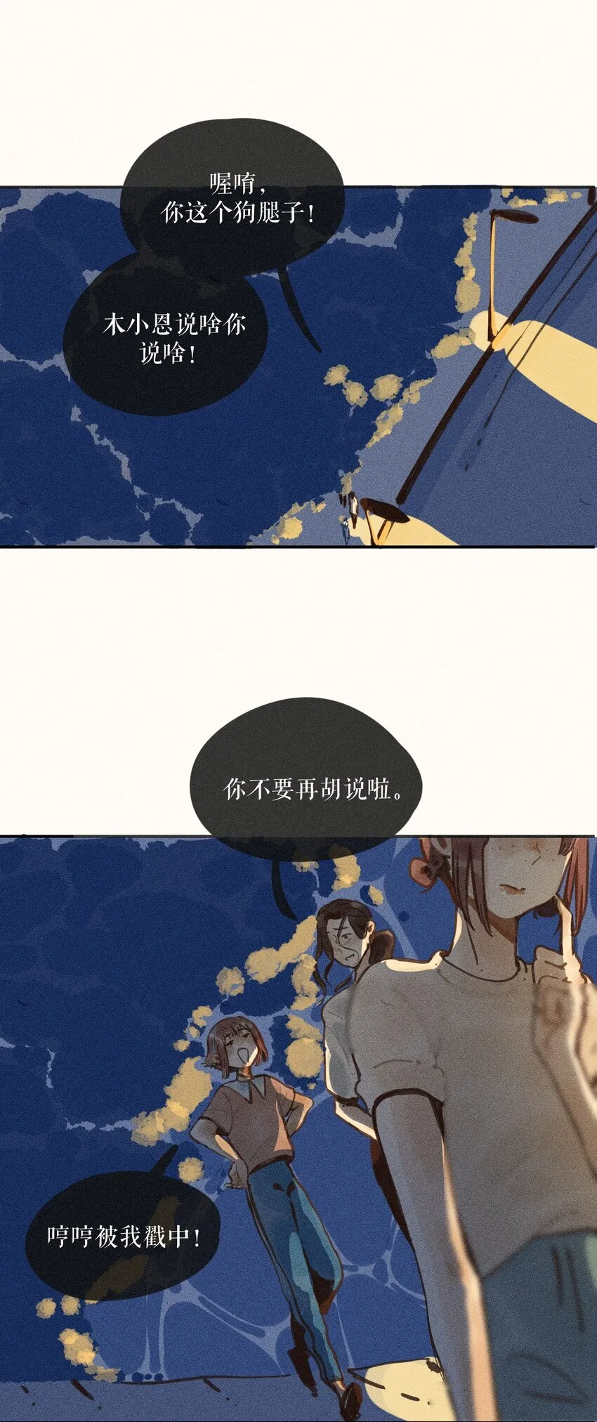 62 第六十二话31
