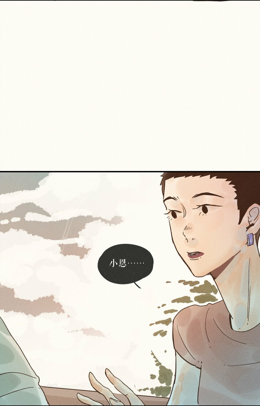 30 第三十话23