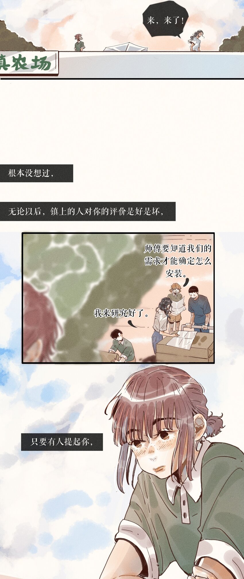 33 第三十三话38