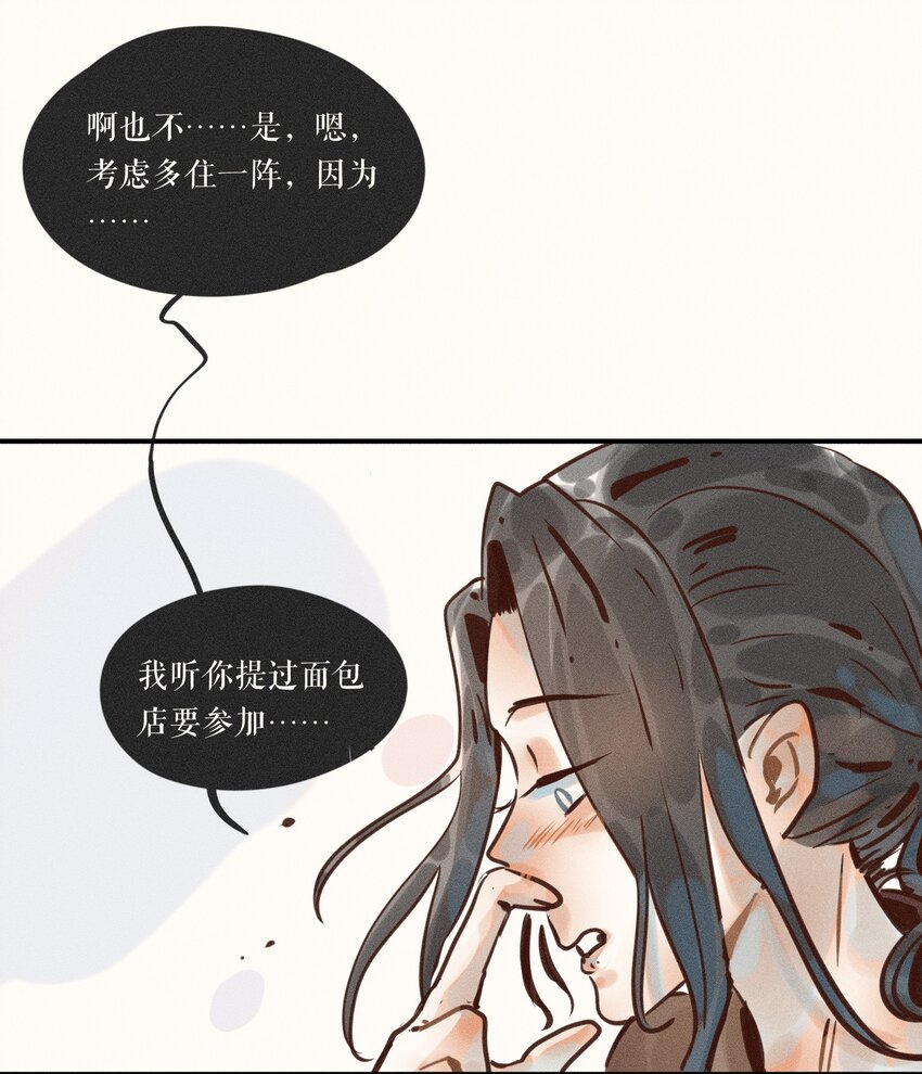 07 第七话12