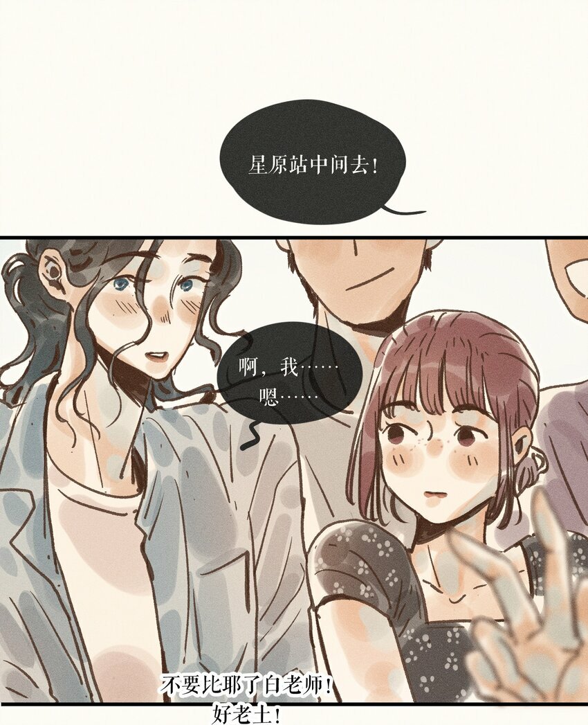 34 第三十四话25