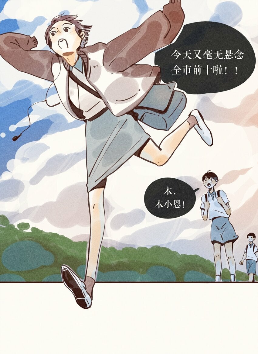 38 第三十八话36