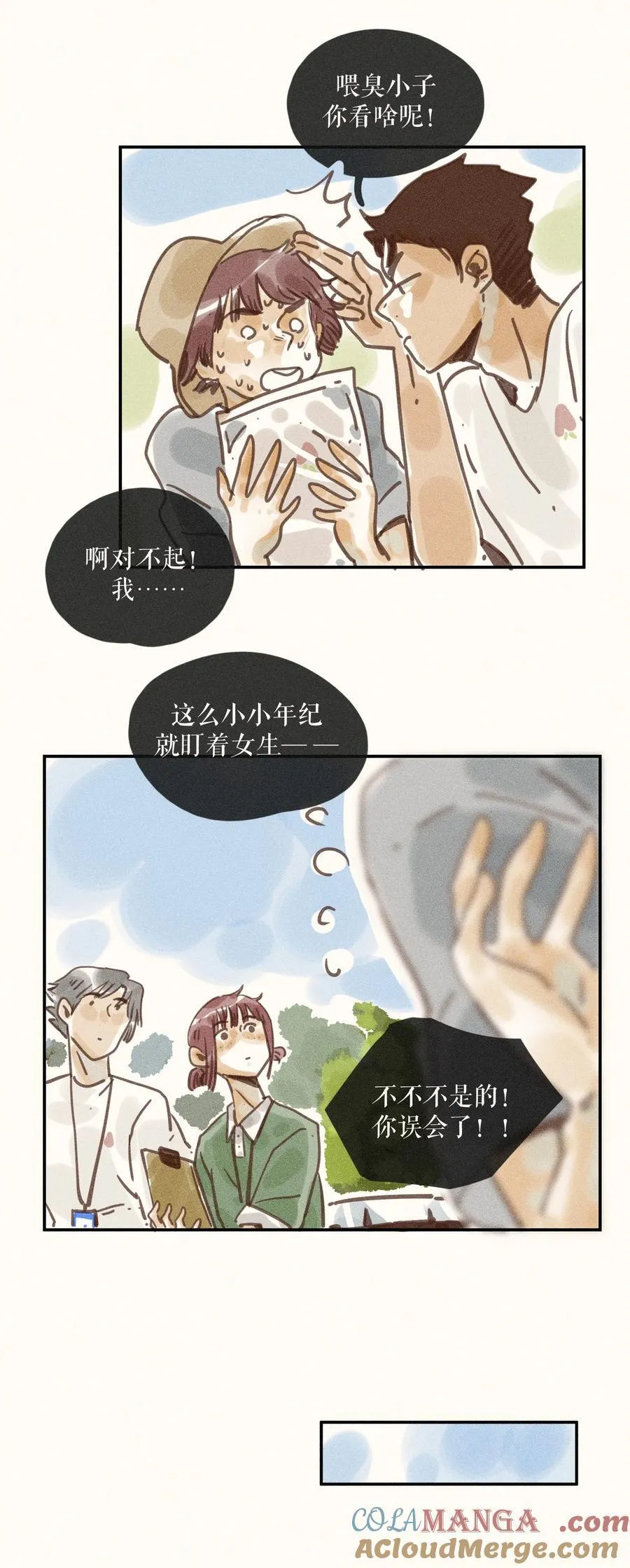72 第七十二话24