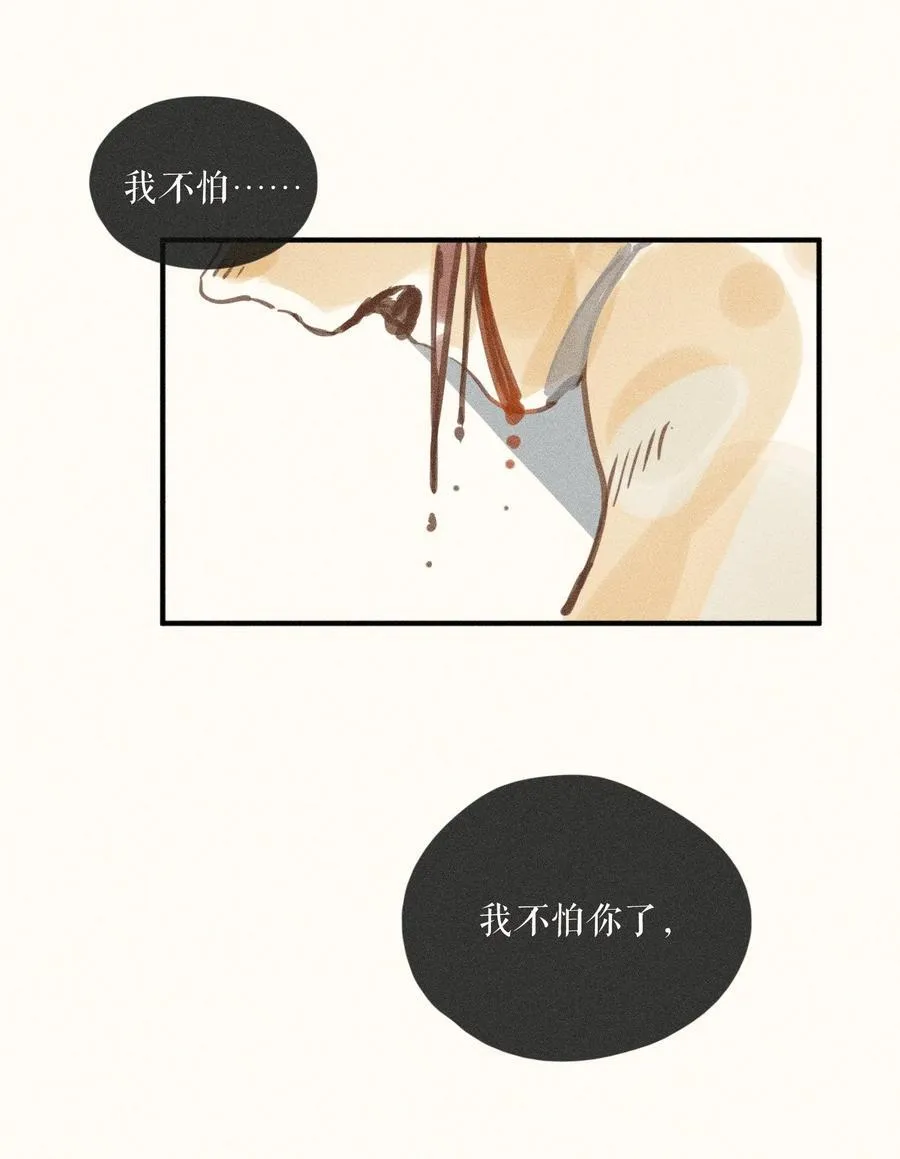 74 第七十四话25