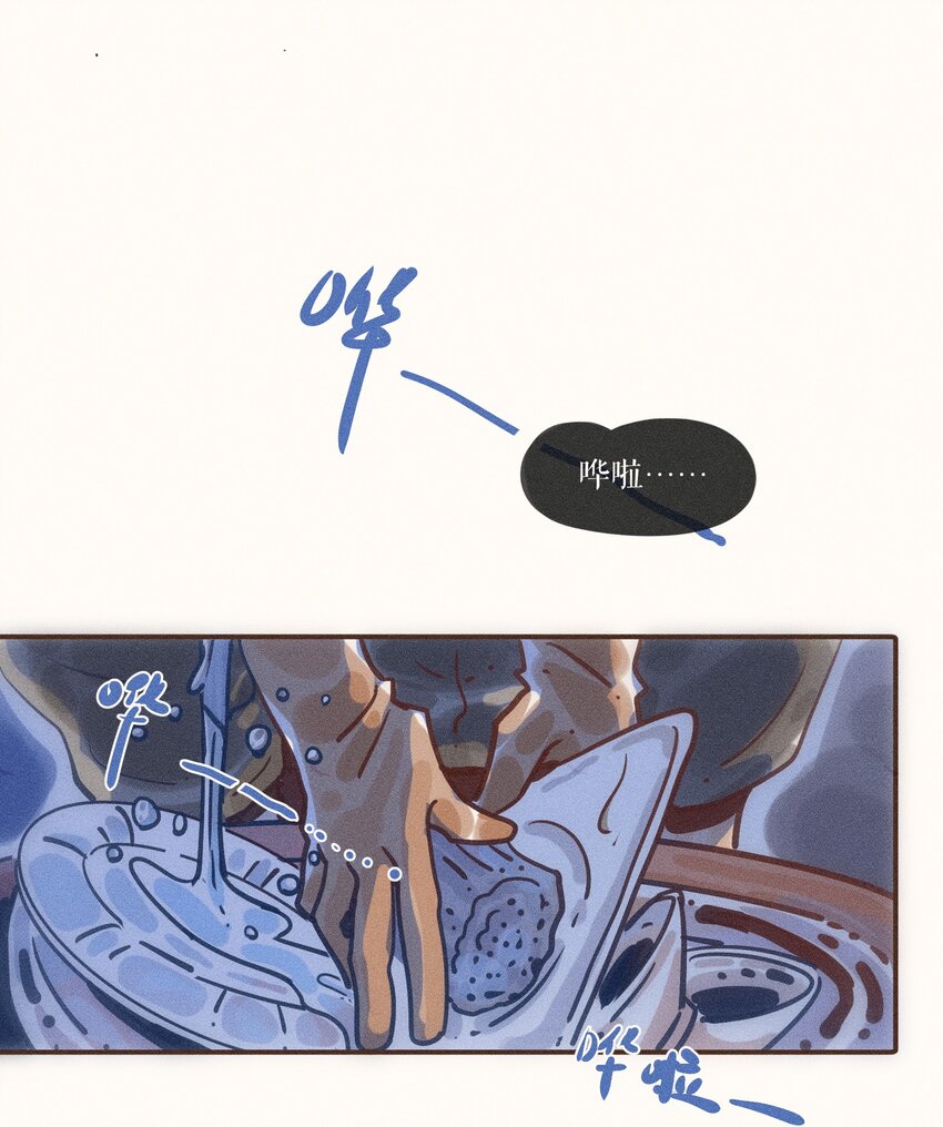 24 第二十四话19
